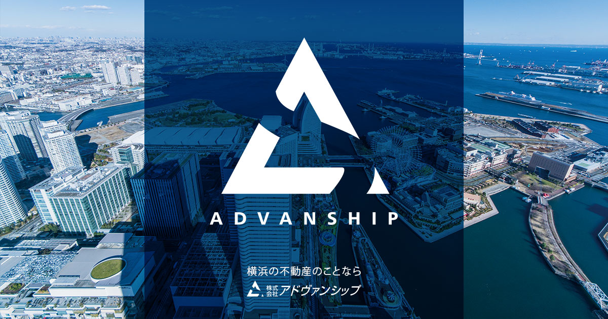 株式会社アドヴァンシップ